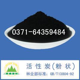 粉末活性炭 粉末活性炭