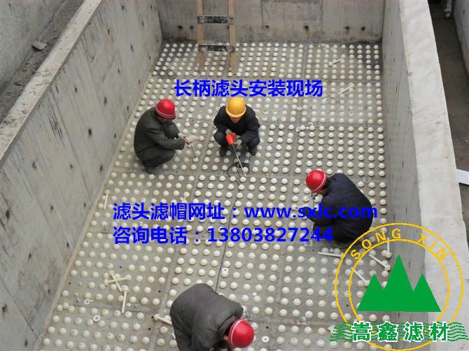 濾頭,濾帽,濾板,濾頭濾板,水廠濾池濾板 濾頭,濾帽,濾板,濾頭濾板,水廠濾池濾板