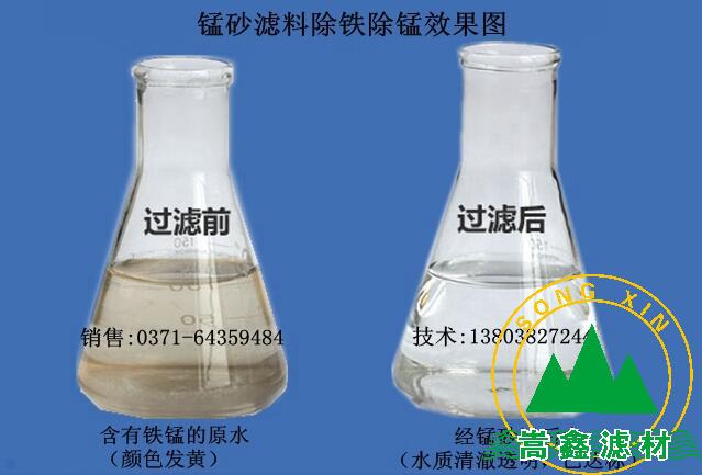 錳砂過(guò)濾器除鐵錳效果  錳砂過(guò)濾器除鐵錳效果