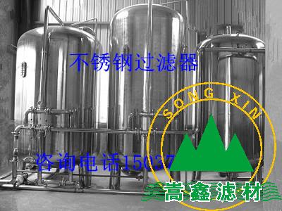 石英砂無(wú)煙煤錳砂活性炭過(guò)濾器 石英砂無(wú)煙煤錳砂活性炭過(guò)濾器