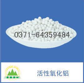 活性氧化鋁  活性氧化鋁